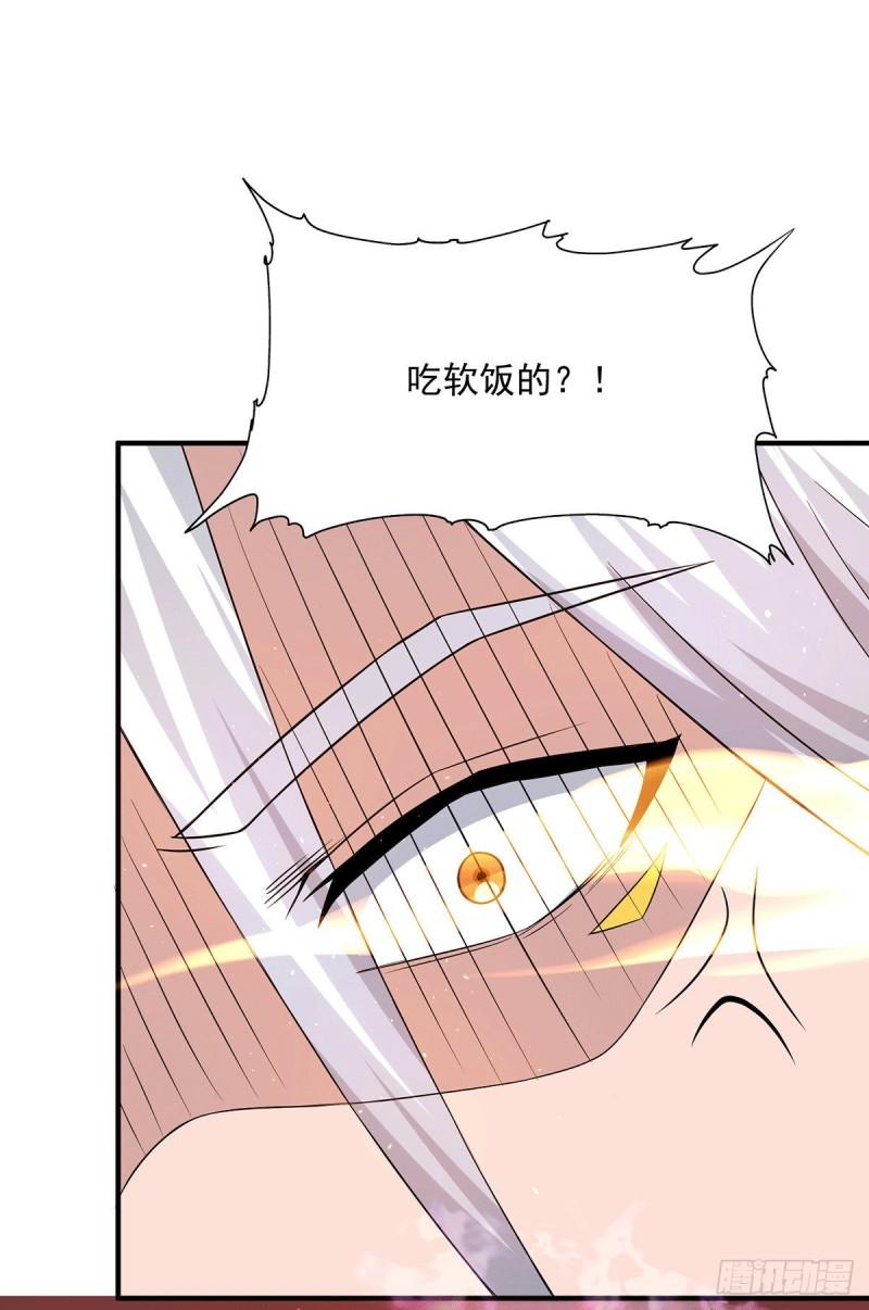 第178话 选择对手需谨慎16