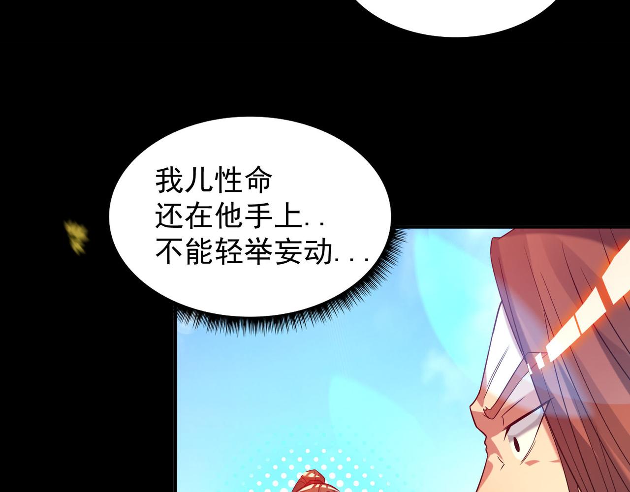 第13话 我入魔又如何？60