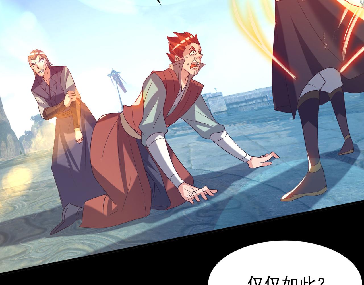 第14话 脱衣服吧164