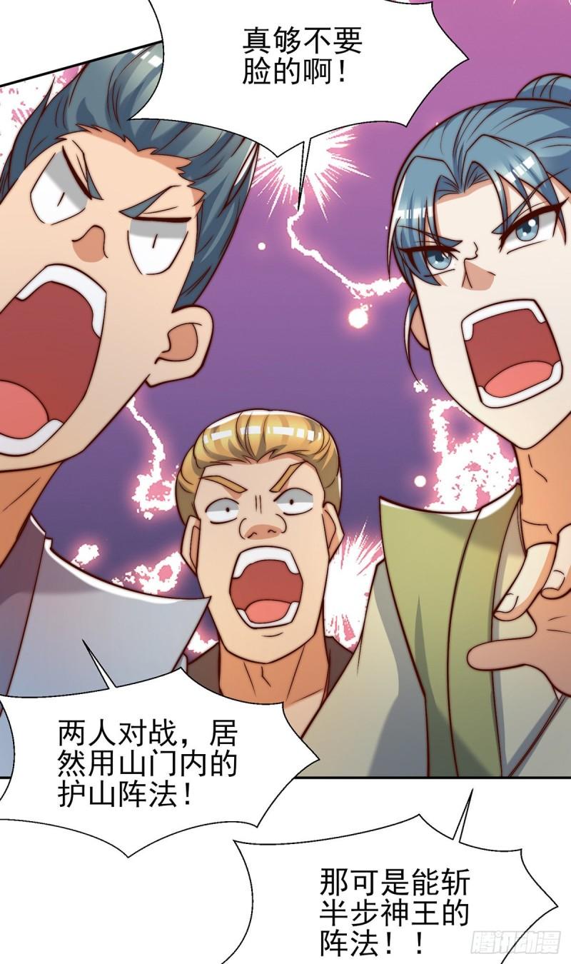 第283话 闯关成功！20