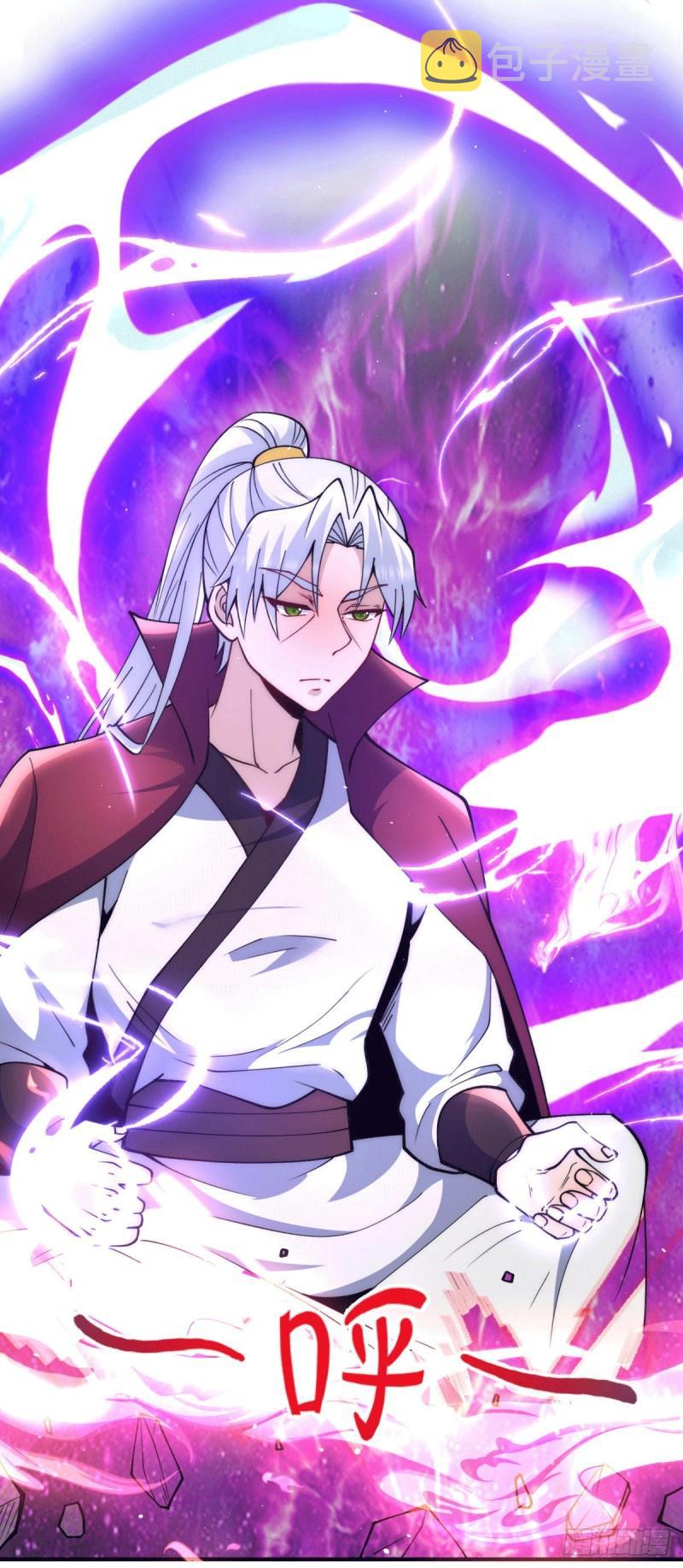 第247话 要的是臣服！22