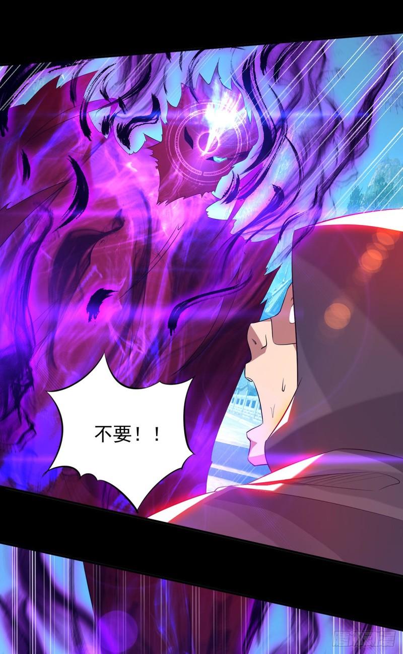 第22话 人形避雷针想跑？14