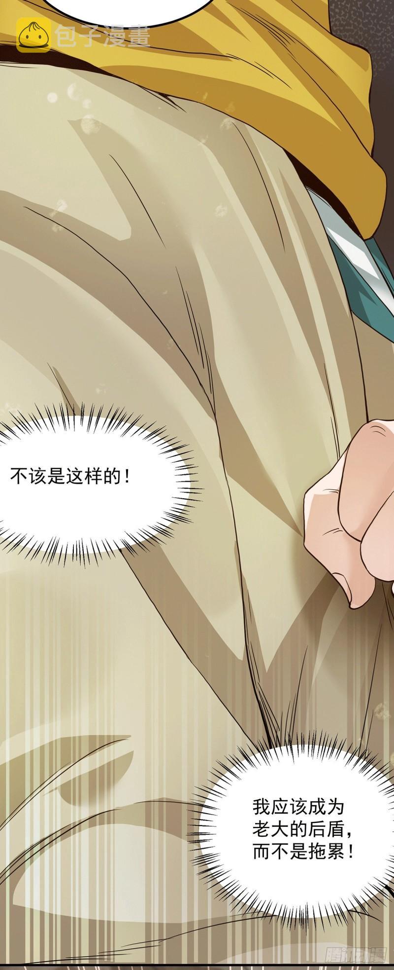 第94话 特别教学11