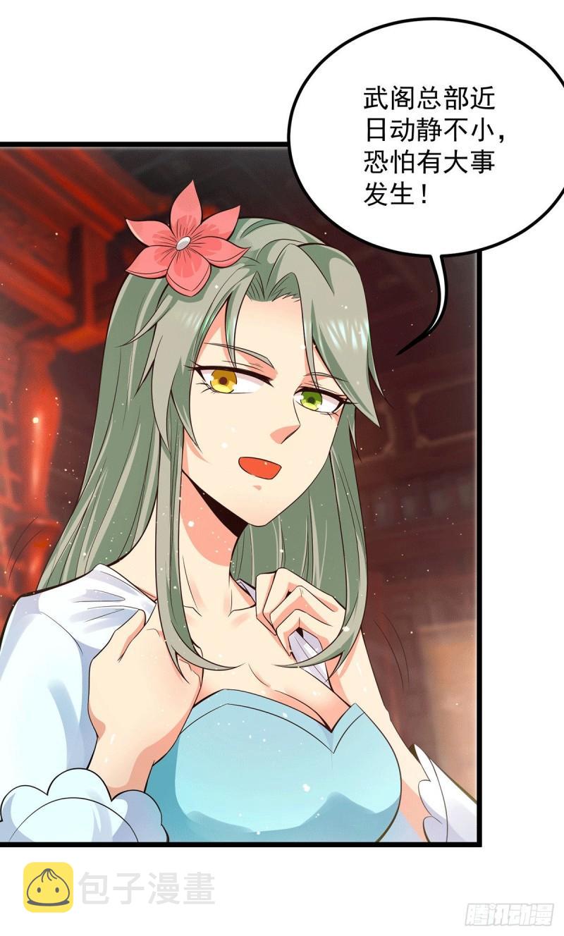 第140话 孤男寡女共处一室22