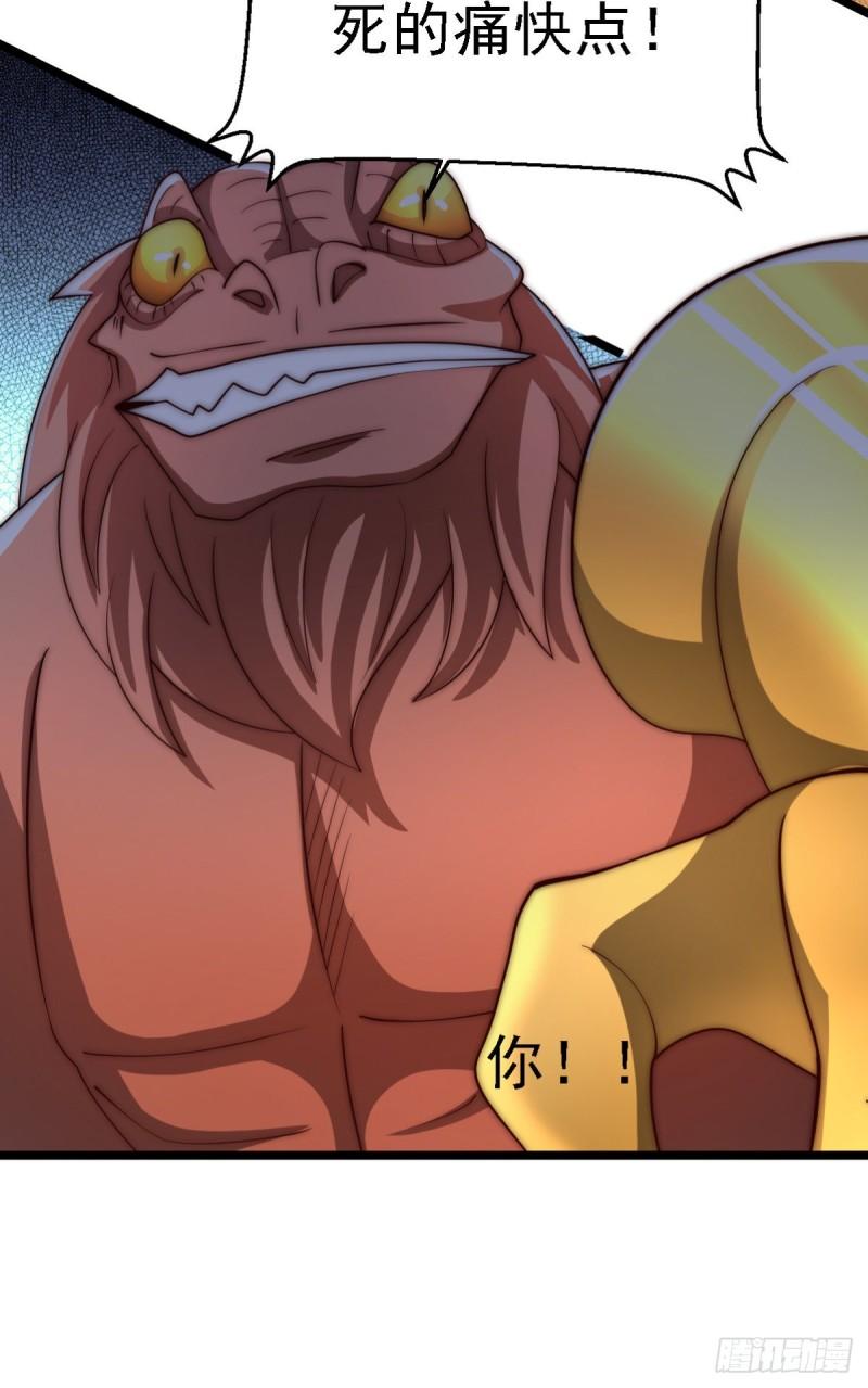 第287话 我要挑战所有人97