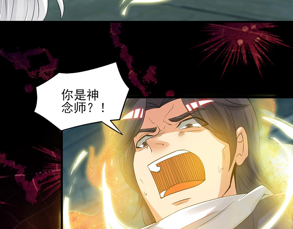第66话 我只会两种职业？8