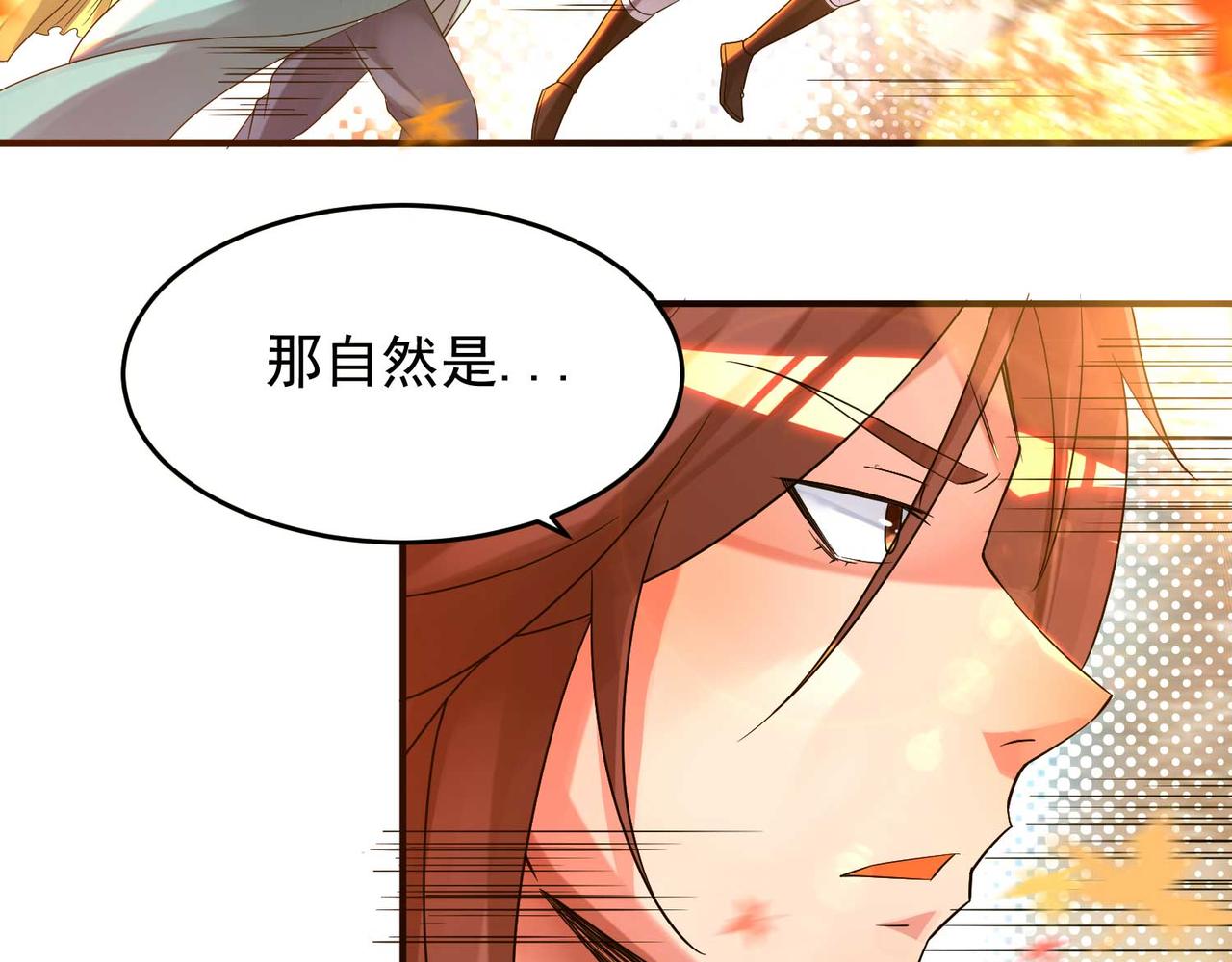 第11话 你也配？114
