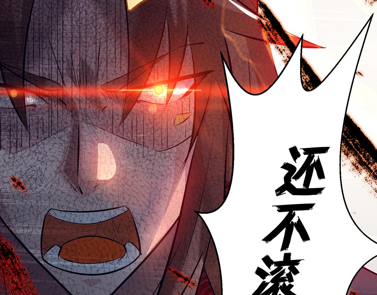 第8话 封灵印！80