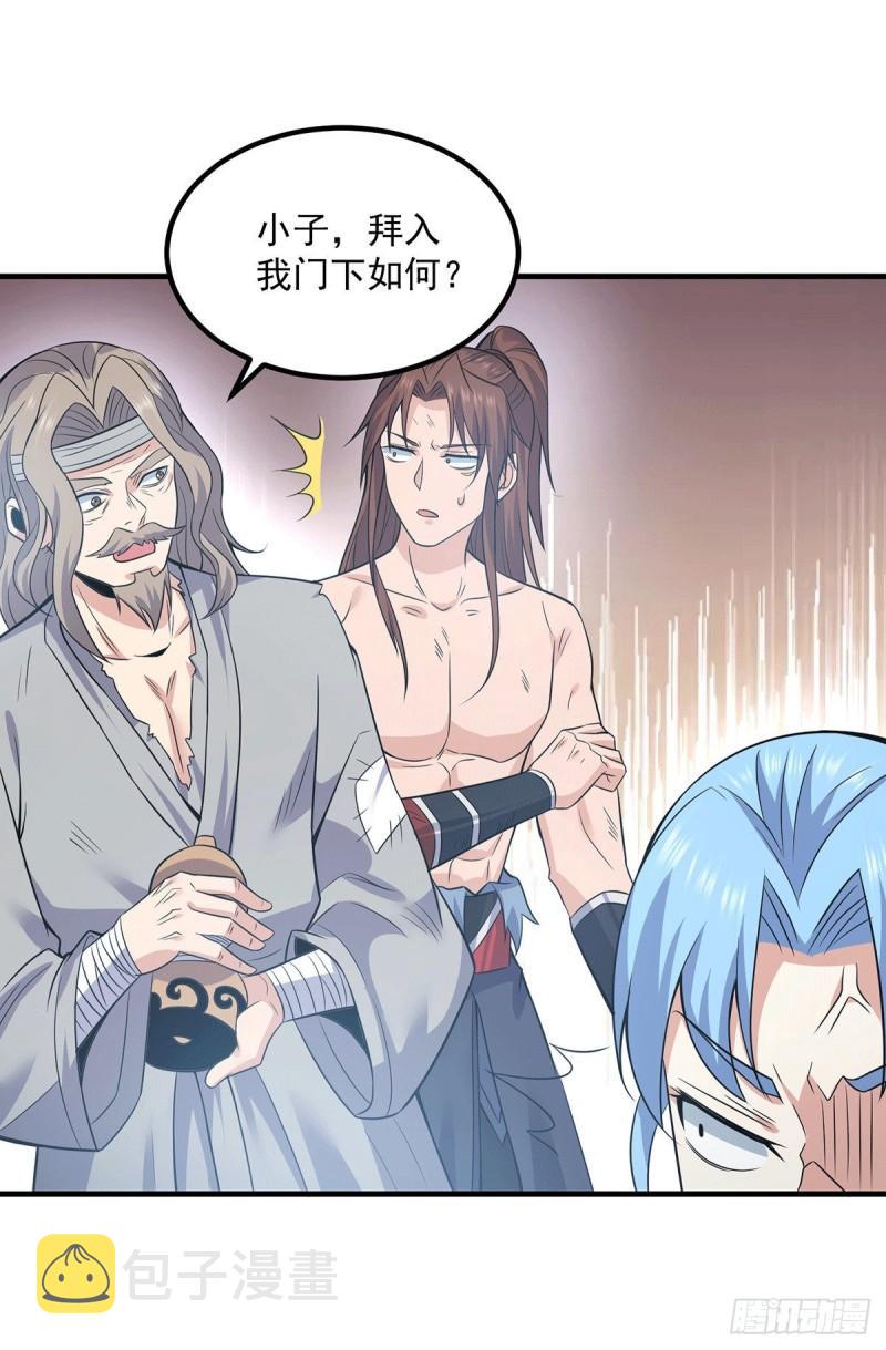 第167话 我一人庇护你足矣10