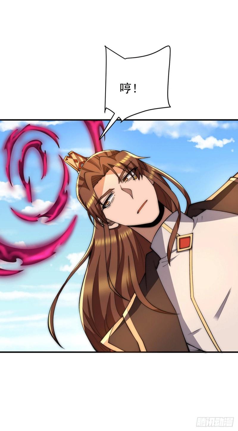 第254话 这是师傅的天下！2