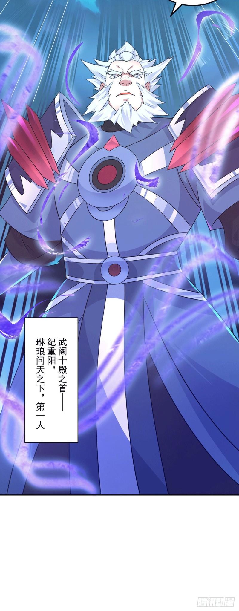 第115话 你脑子瓦特了？39