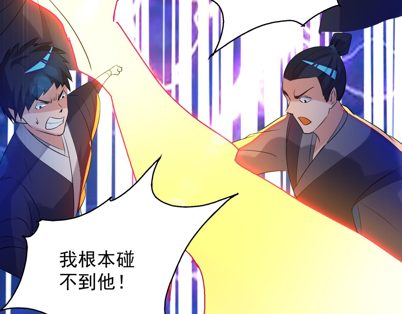 第14话 脱衣服吧128