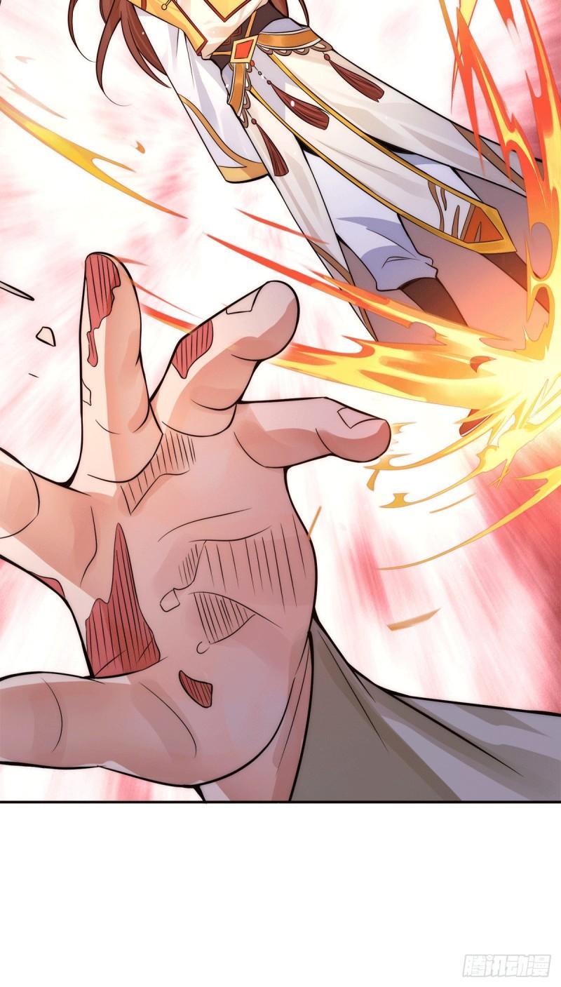 第238话 江辰死了？！9