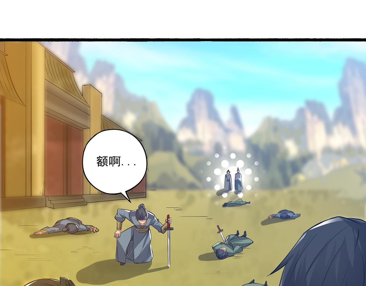 第3话 神魂残念！10