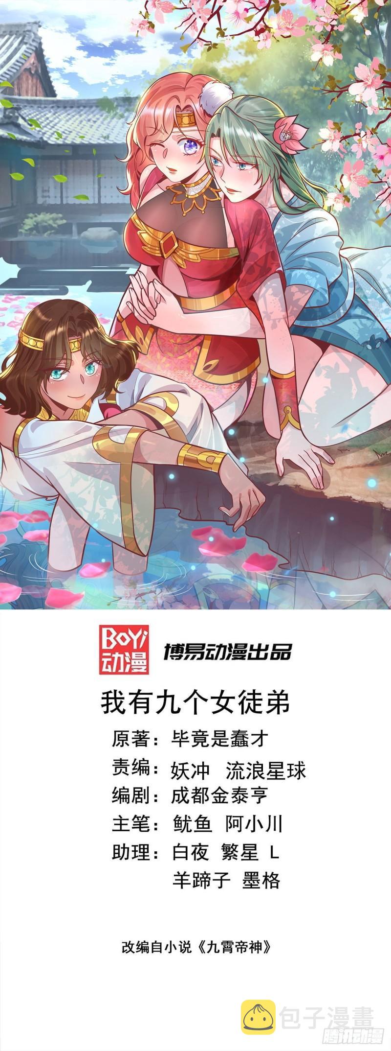 第267话 进不灭城！0