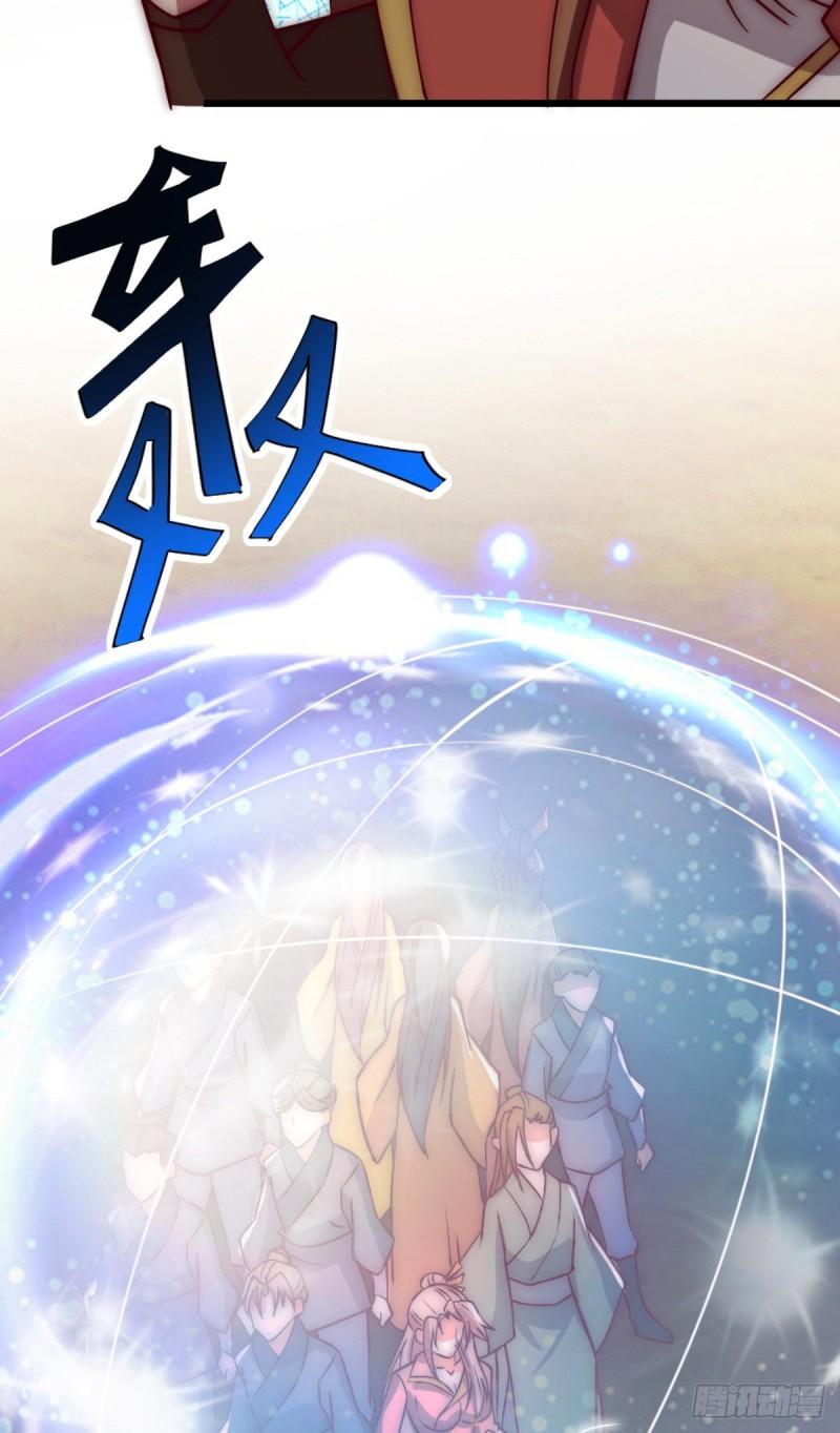 第288话 要我去相亲5