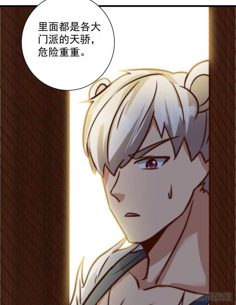 第305话 师傅你干嘛？46