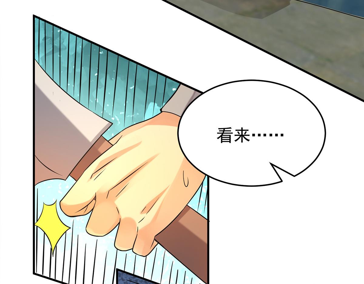 第65话 你想好怎麽死了吗？110