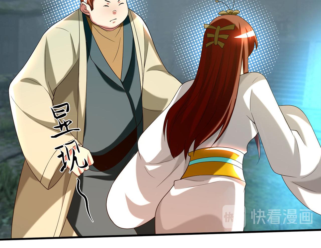 第63话 九宫墓葬开啓！12