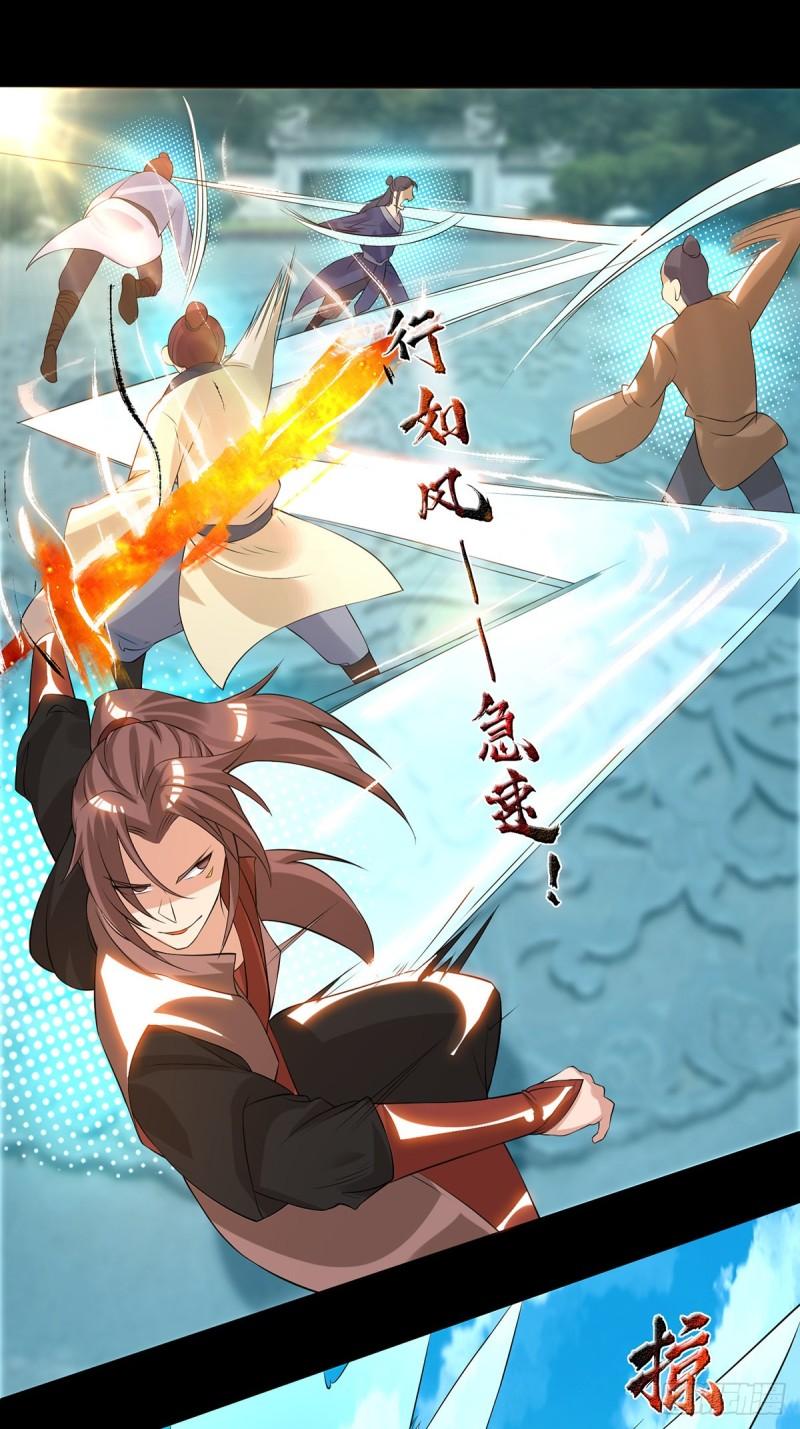 第40话 呵..正道宗门32