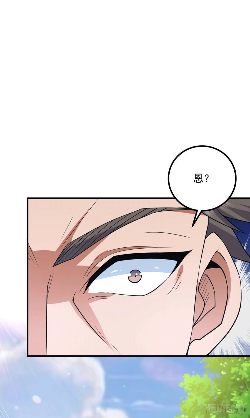 第197话 不可开杀戒25