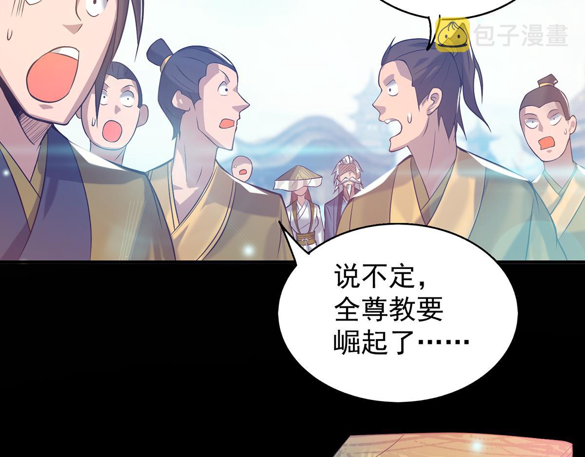 第7话 拐走丹阁49