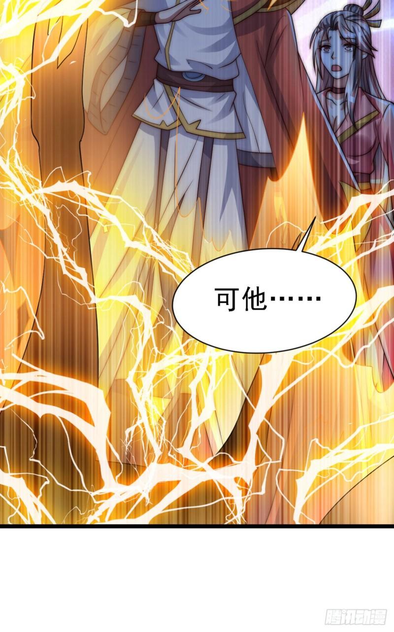 第287话 我要挑战所有人77