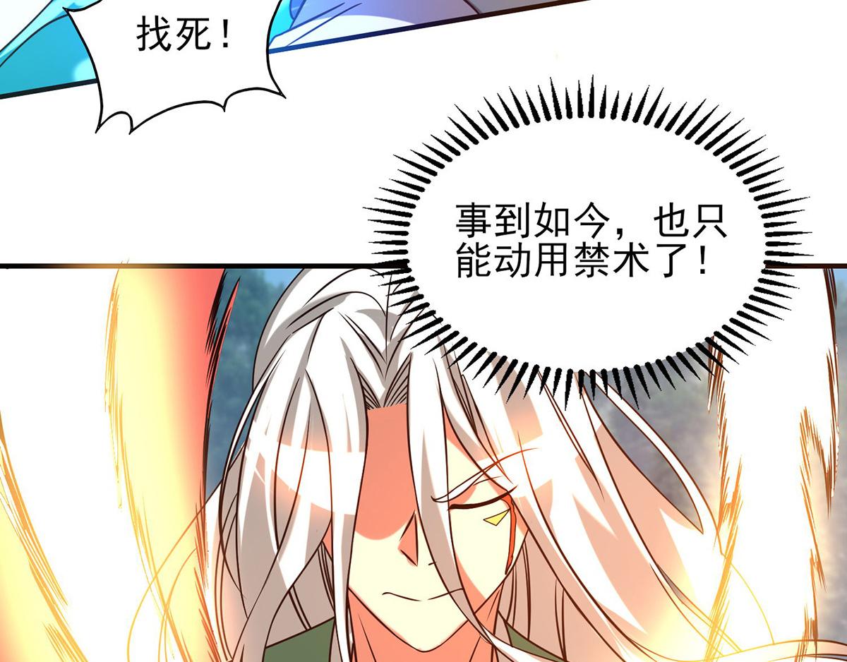 第68话 大象有形！78