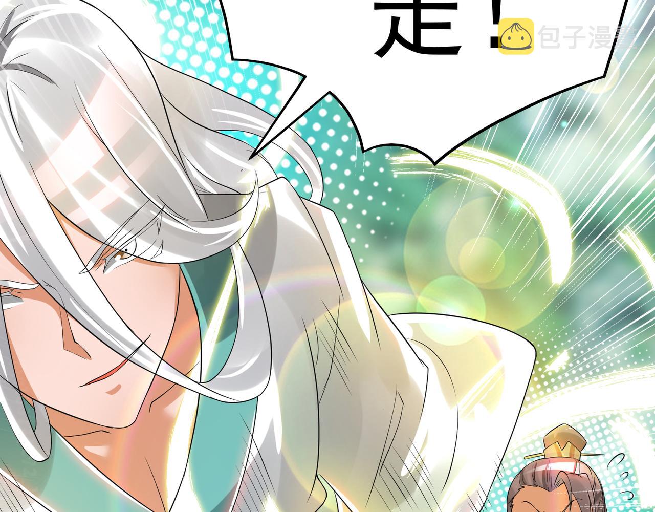 第62话 老弟们咋被坑了啊？90