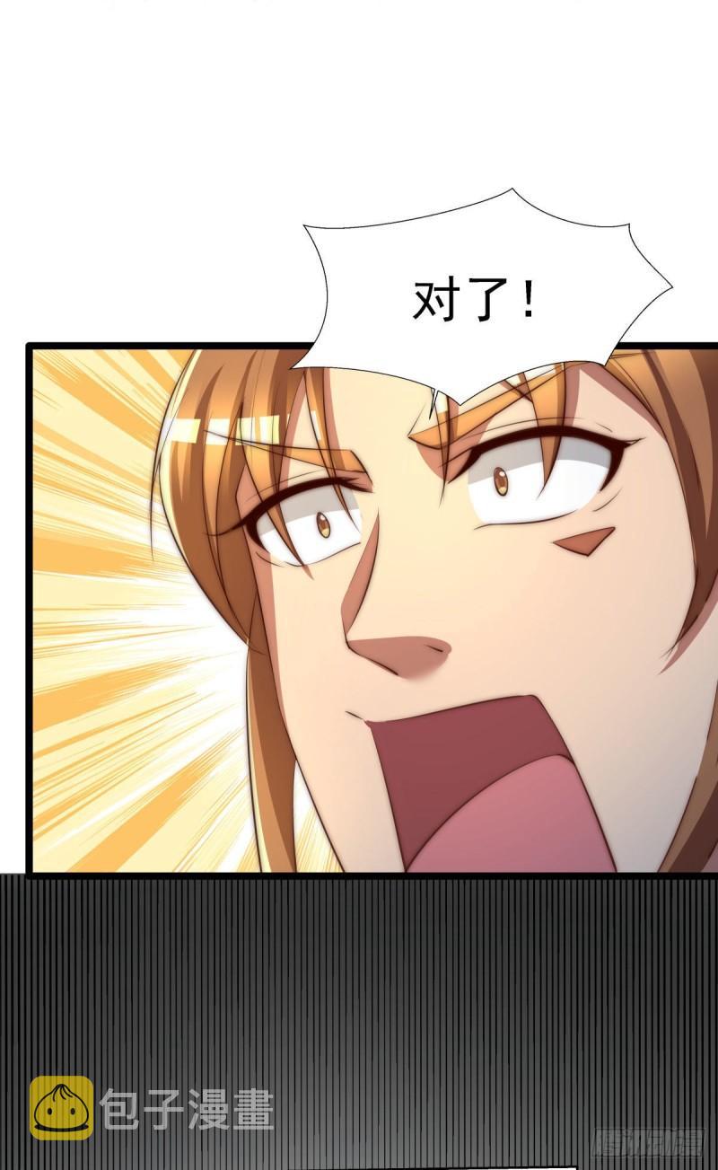 第293话 江辰上战场24