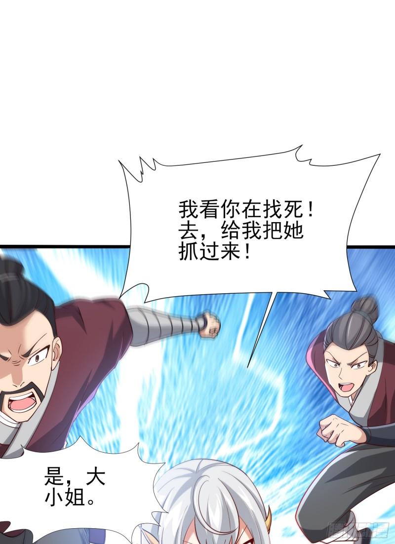 第308话 天材地宝11