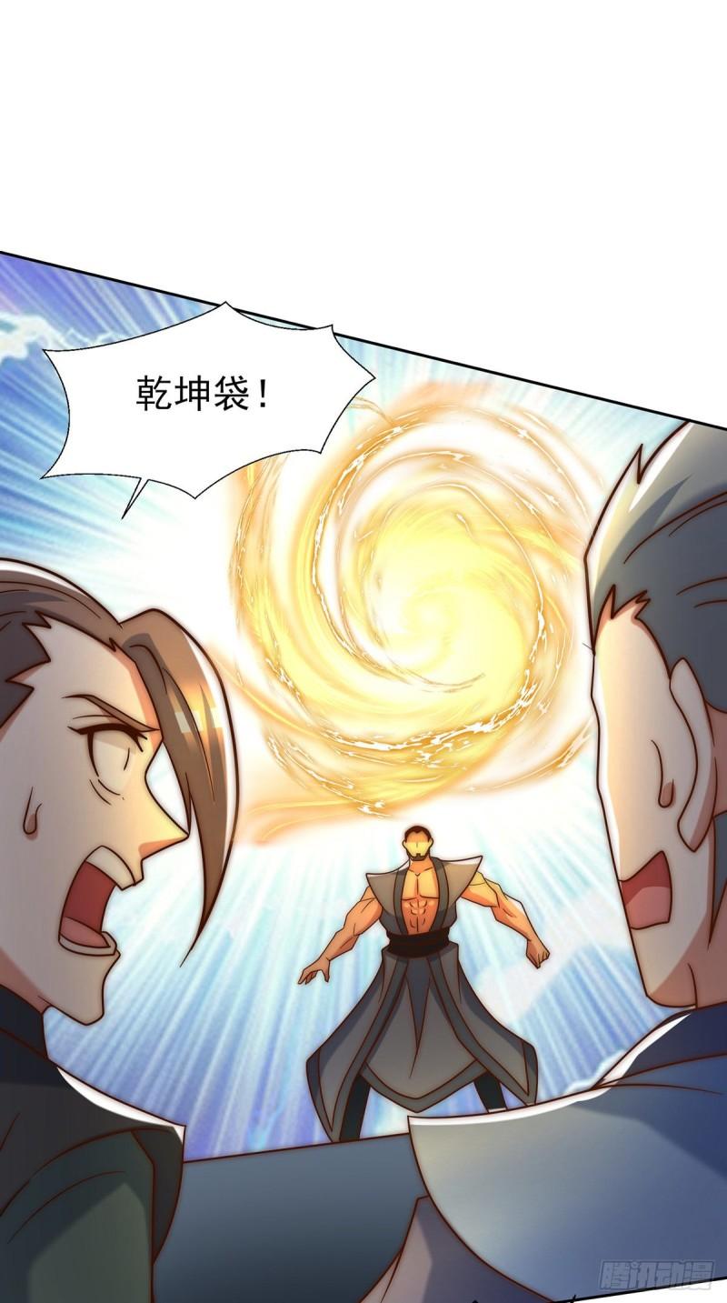 第283话 闯关成功！14