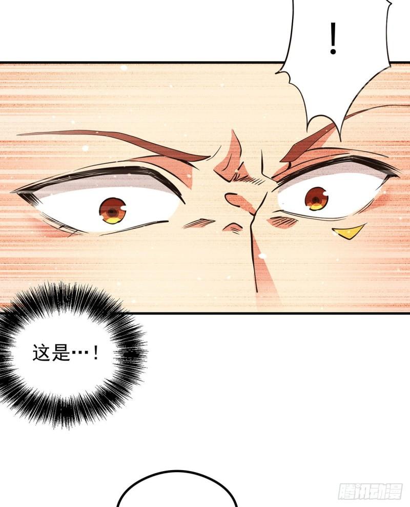 第125话 珍爱生命，远离渡劫40