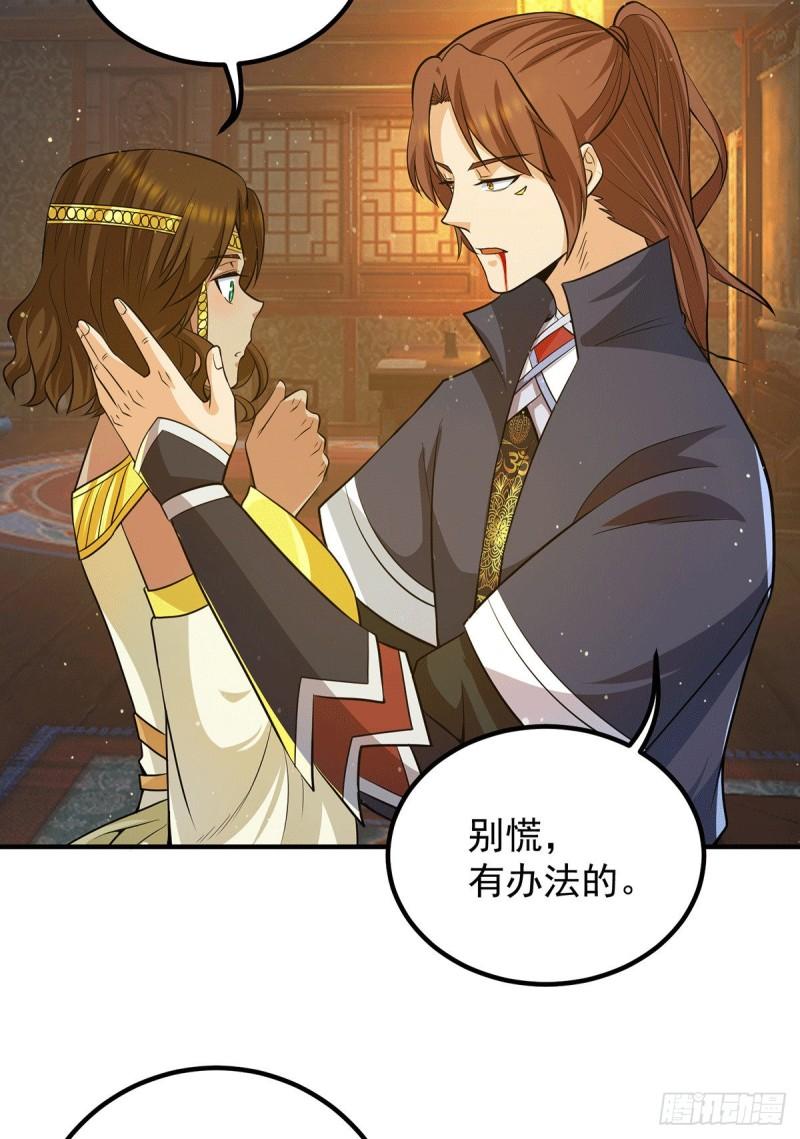 第149话 荒州龙脉被斩断？！4