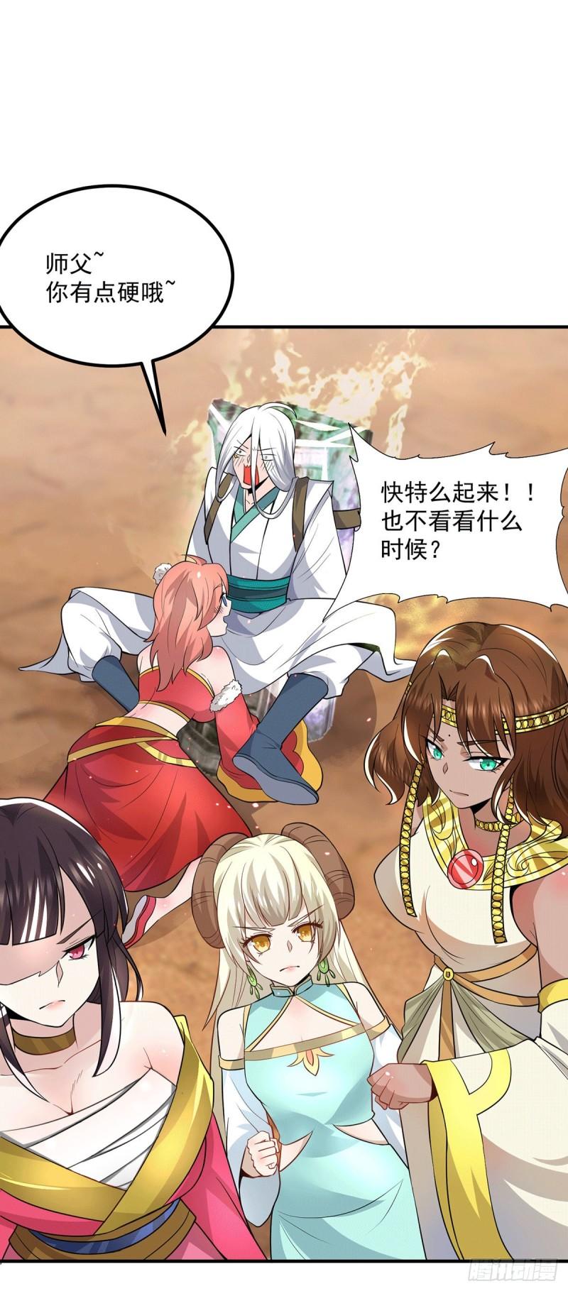 第180话 都是孽徒啊！12