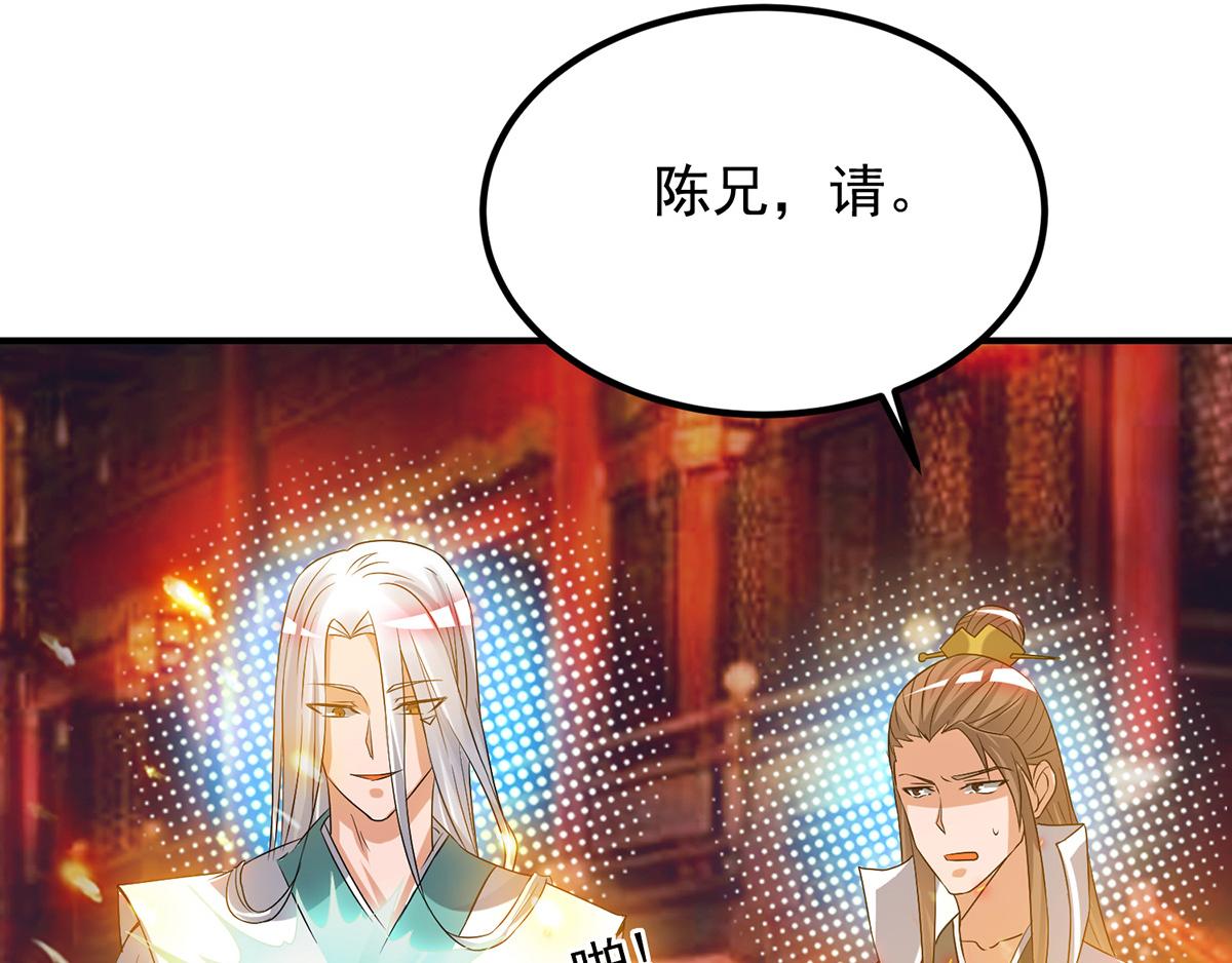 第60话 小弟弟娶我呀？33