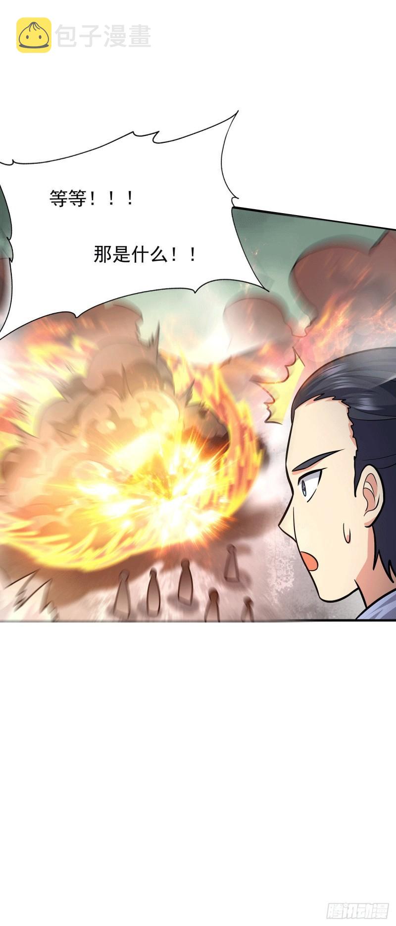 第162话 舍命相护18