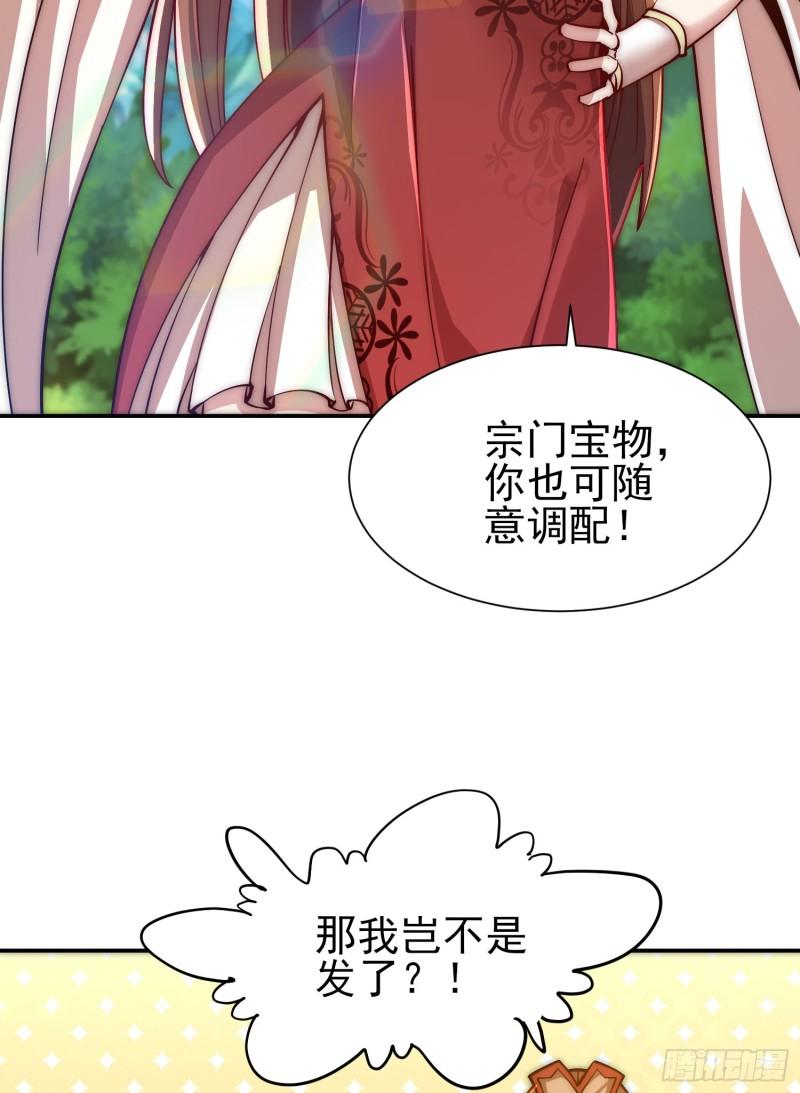 第304话 重回真神境12