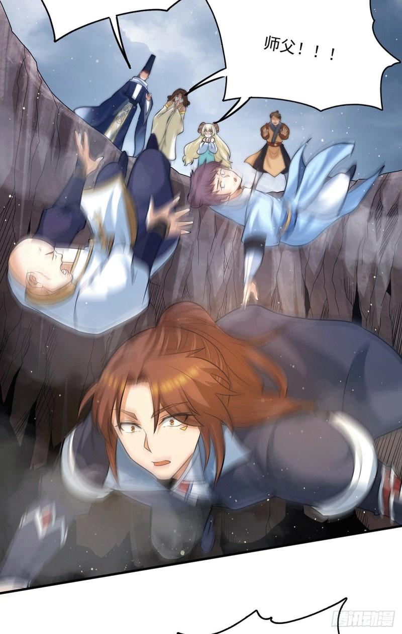 第152话 江辰被推入道场9