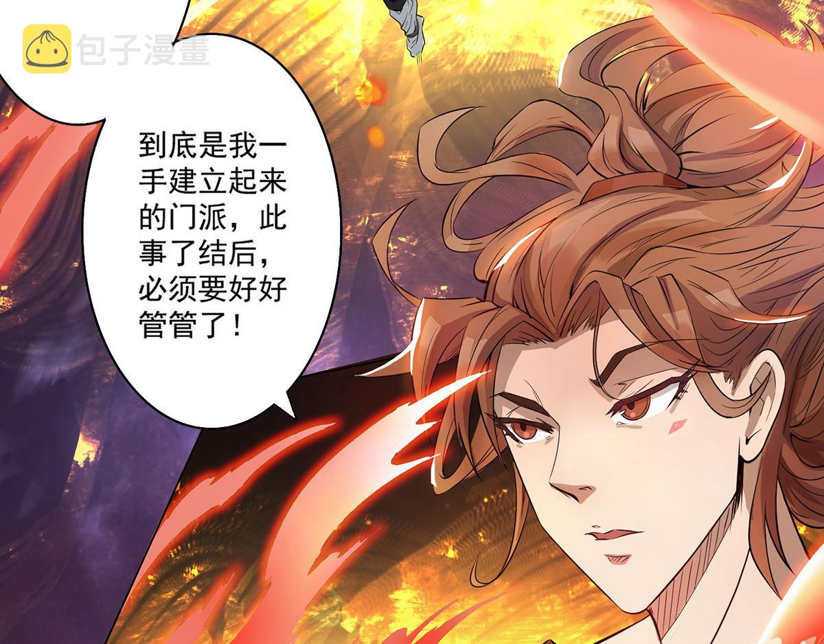第2话 带路！14