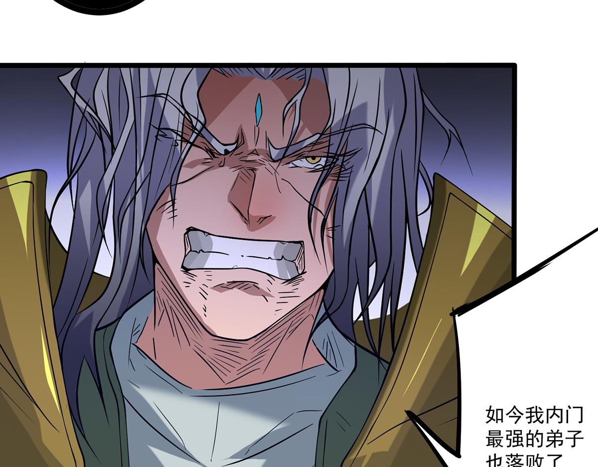 第2话 带路！135