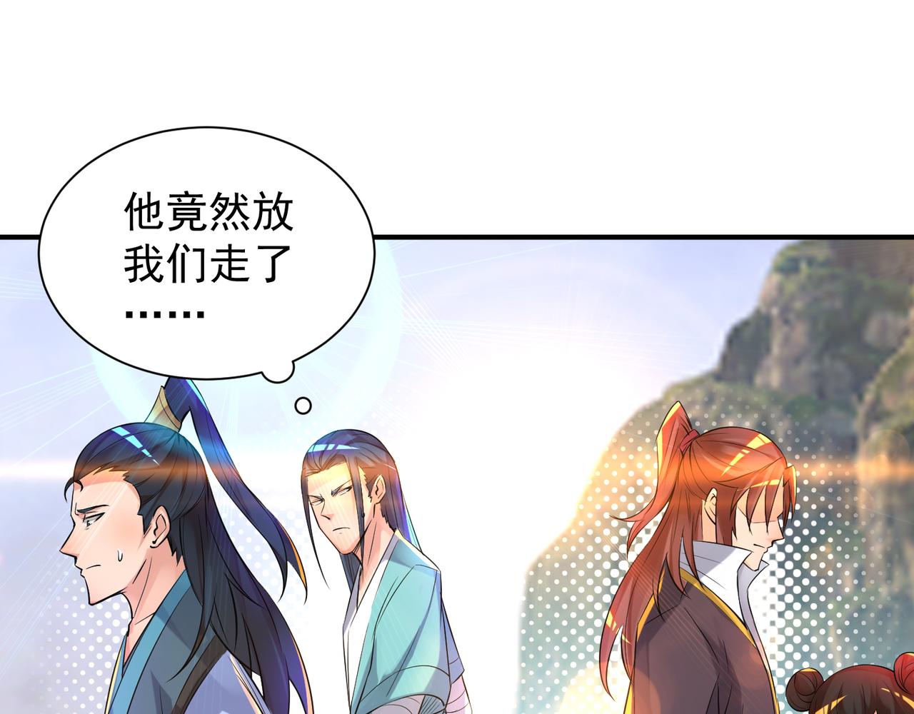 第14话 脱衣服吧52