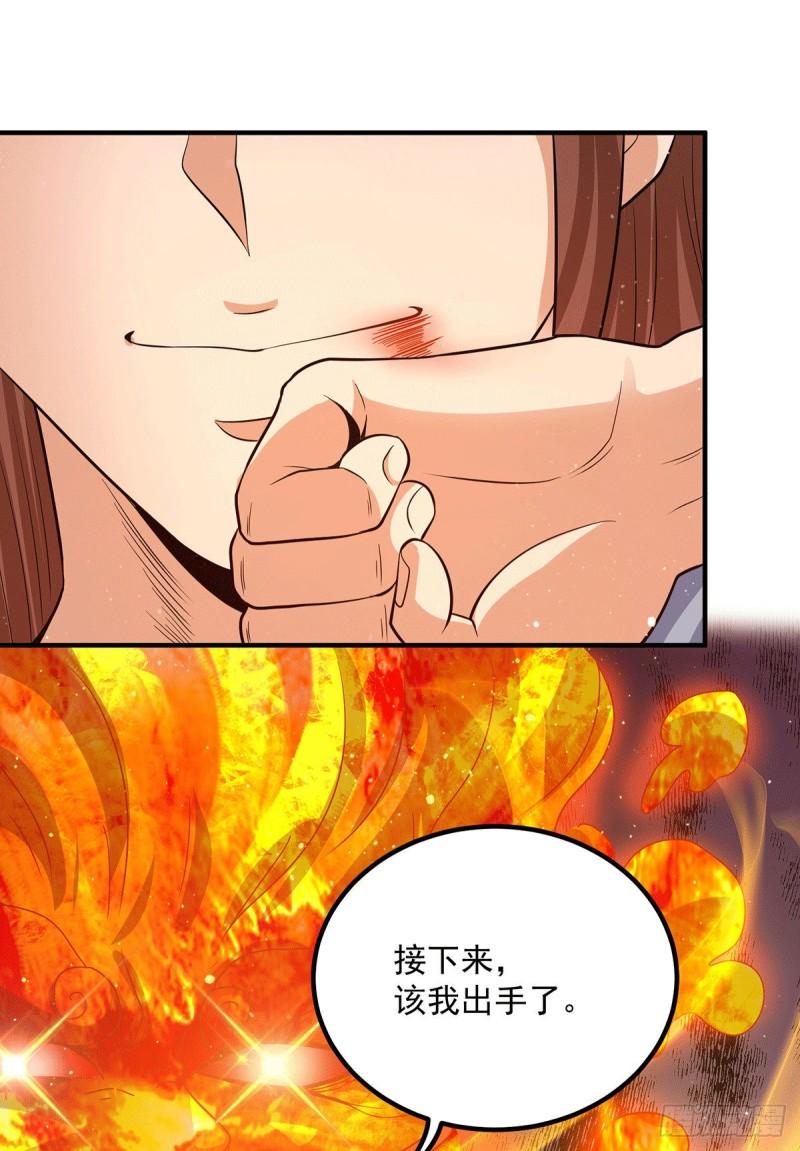 第151话 这一拳还给你!19