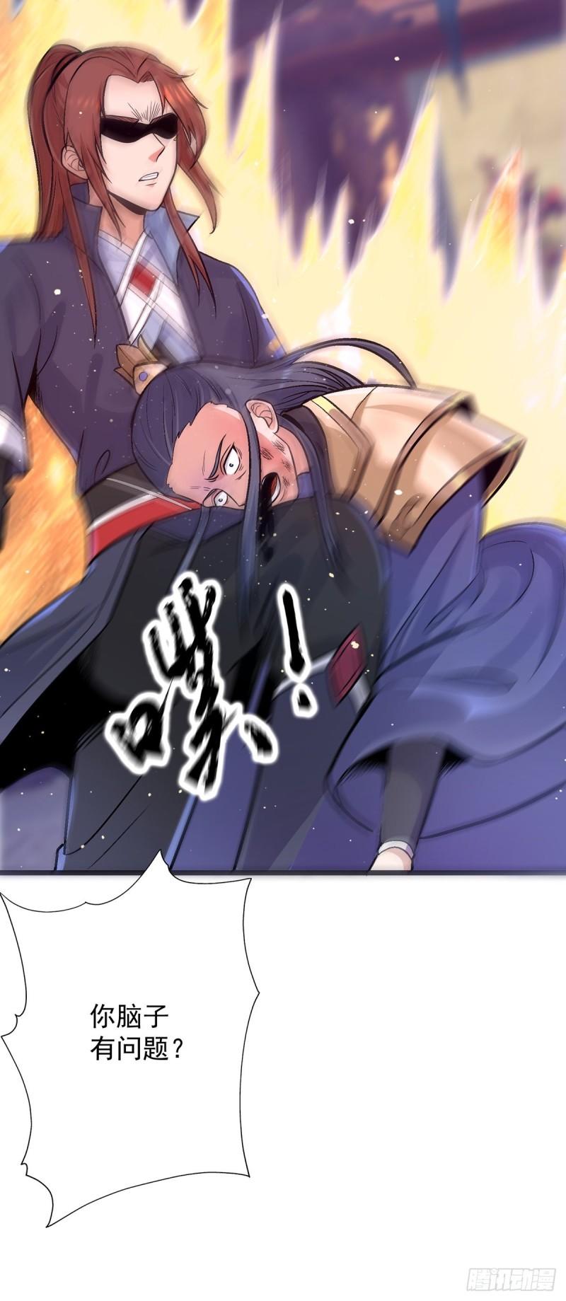 第137话 你龙大爷来了！40