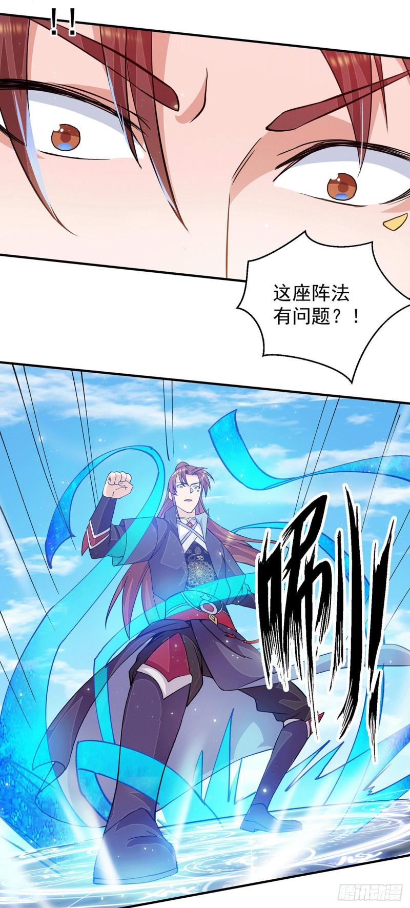 第113话 那麽普通却那麽自信11