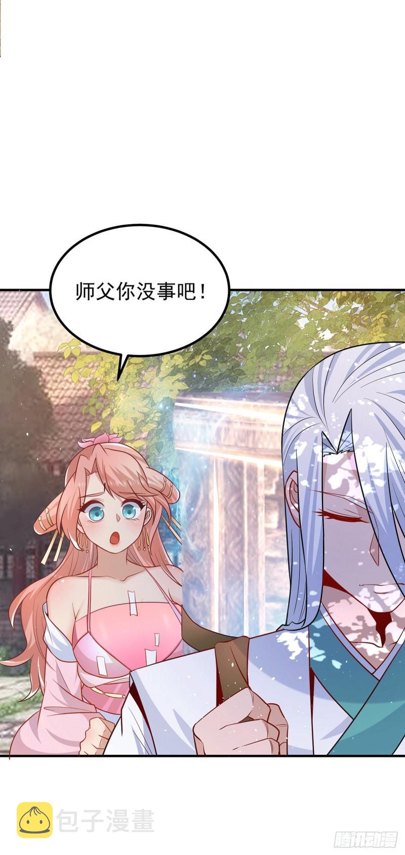 第193话 斩杀九黎太子29