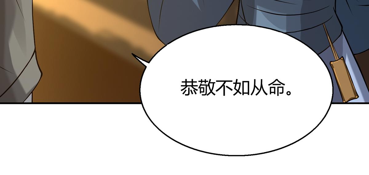 第5话 炉内生花！40