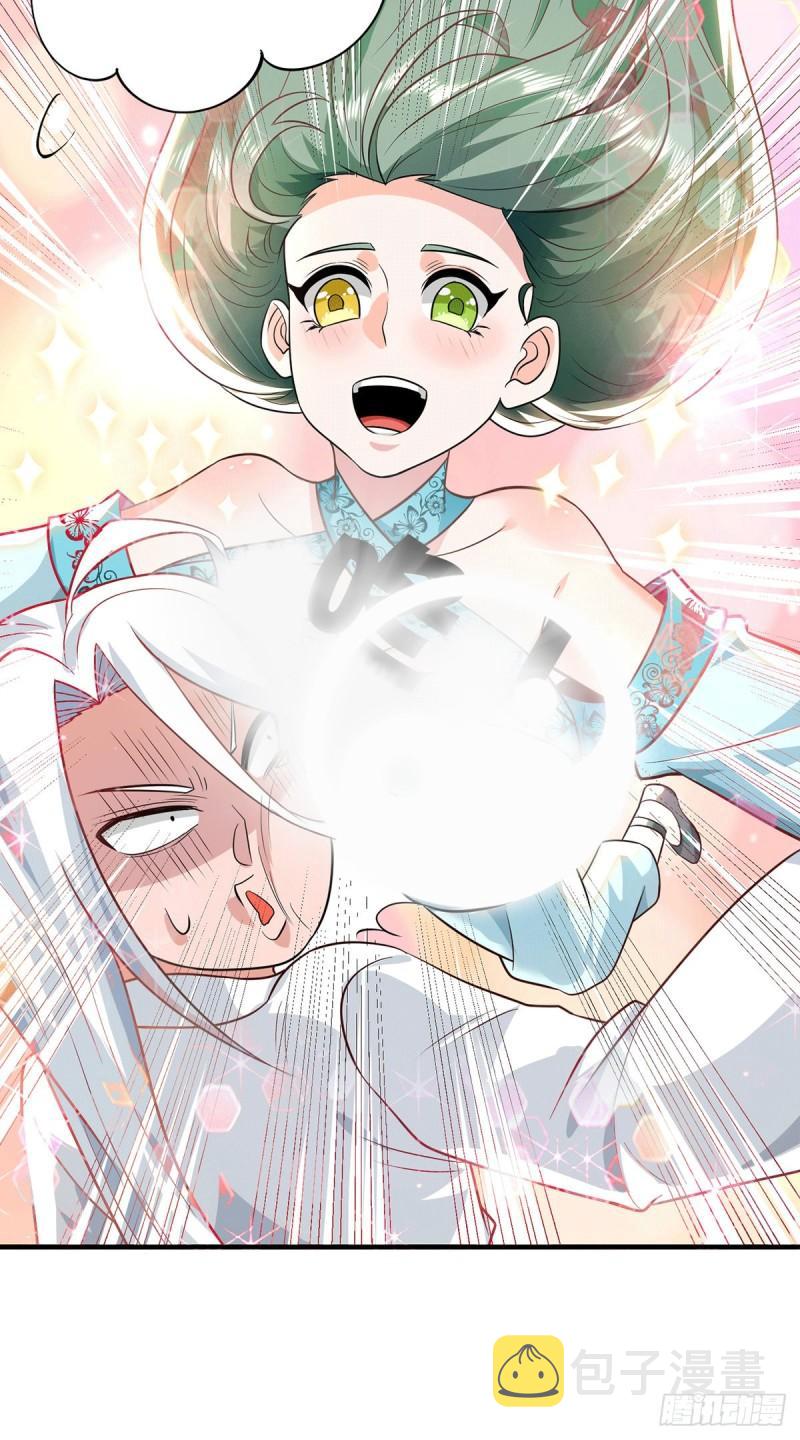 第182话 使用神火打脸衆人24