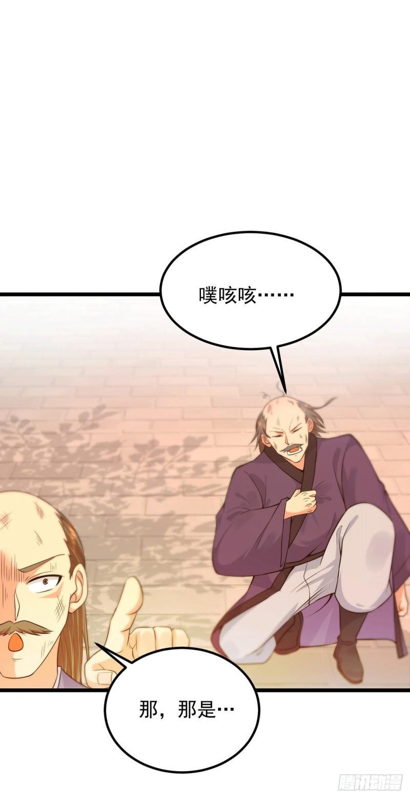 第143话 这天劫还不错！28