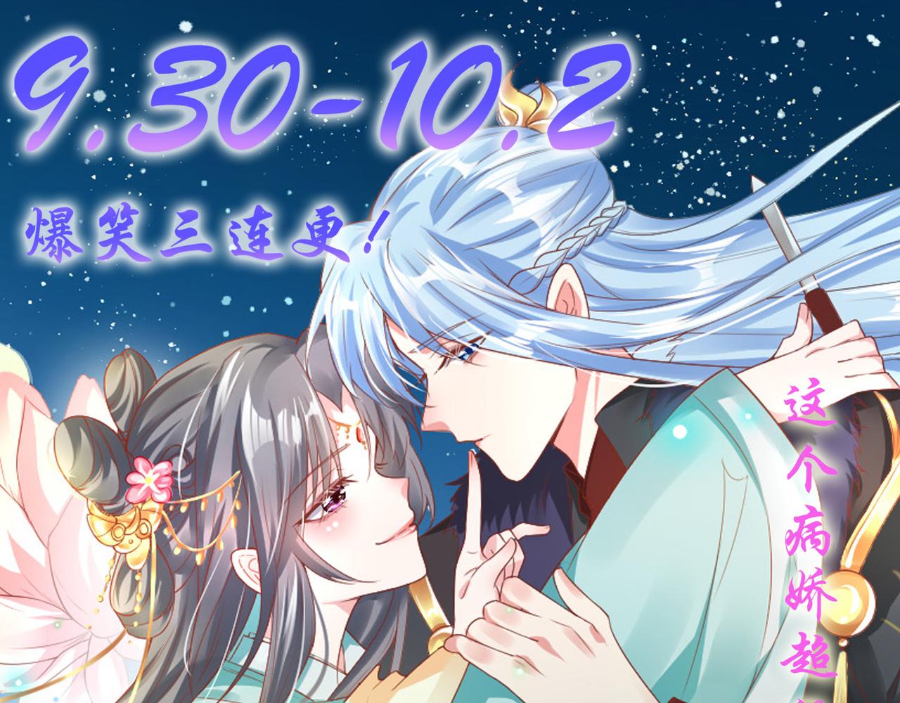 第67话 爷爷我出来了！115